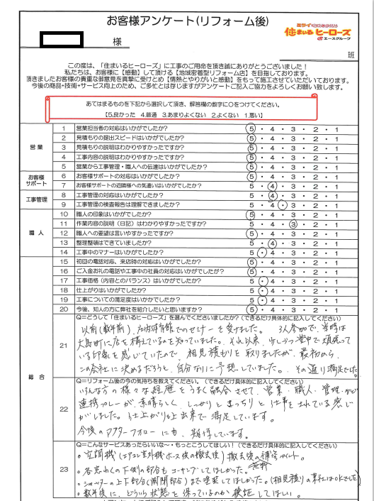 questionnaire-img